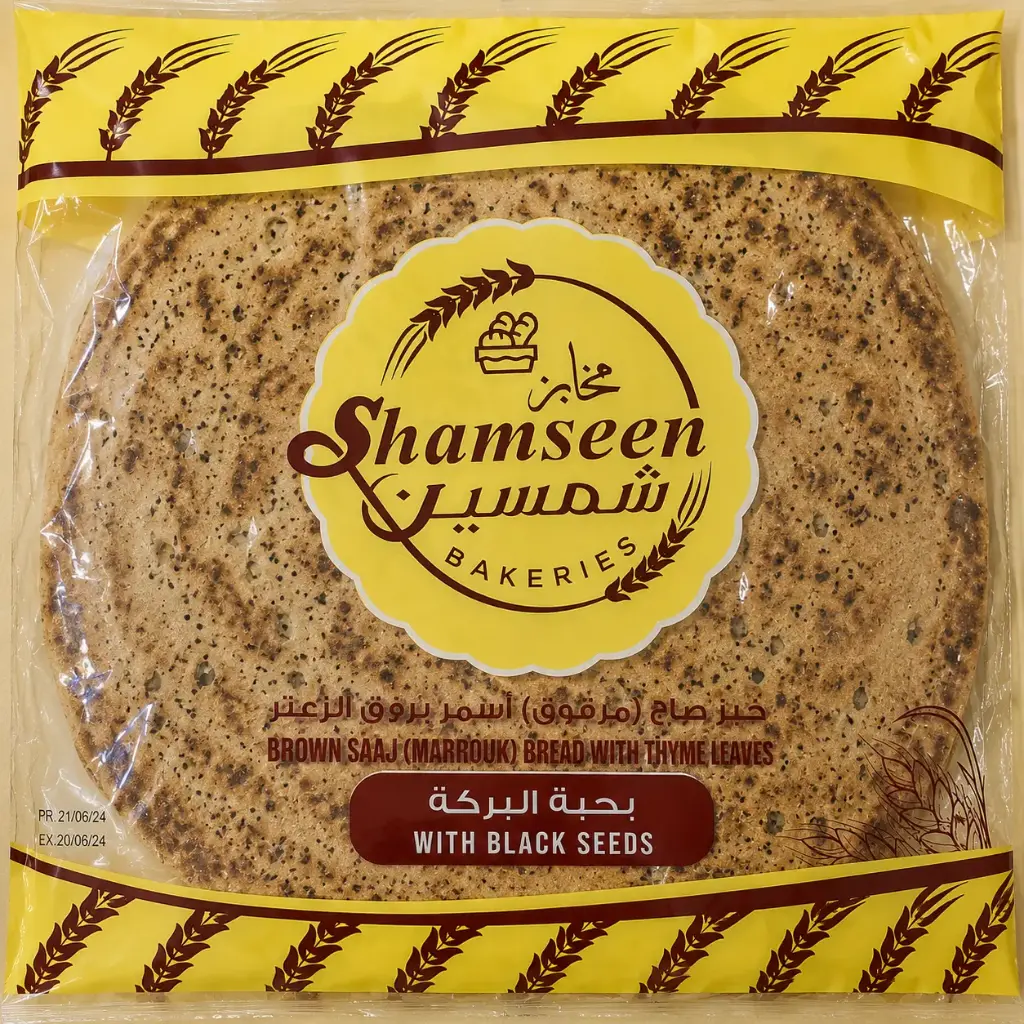 خبز صاج مرقوق أسمر حبة البركة