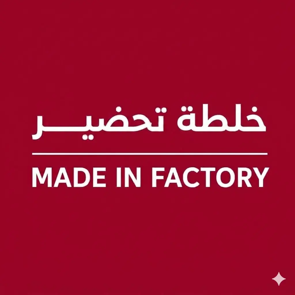 Mixed sweet Akkawi cheese blend (Shamseen)Factory