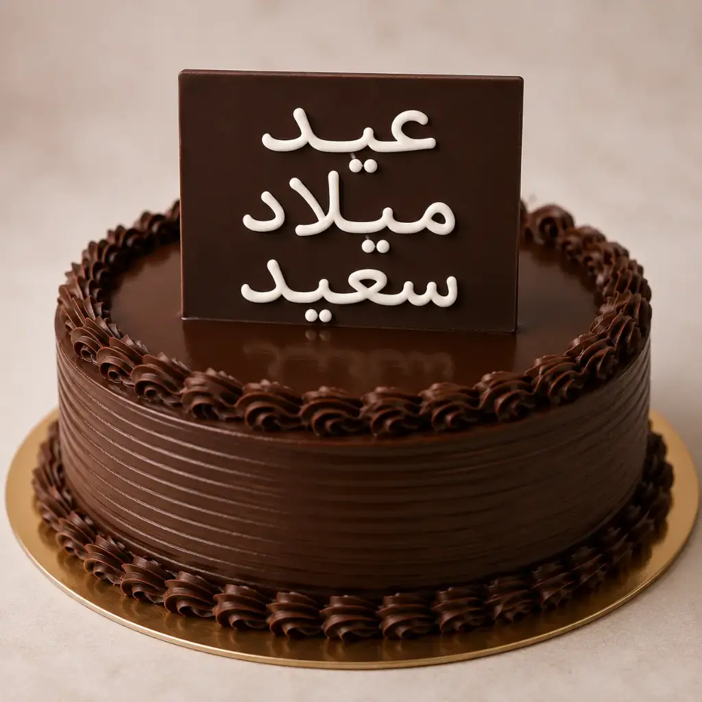 Chocolate Writing Bars