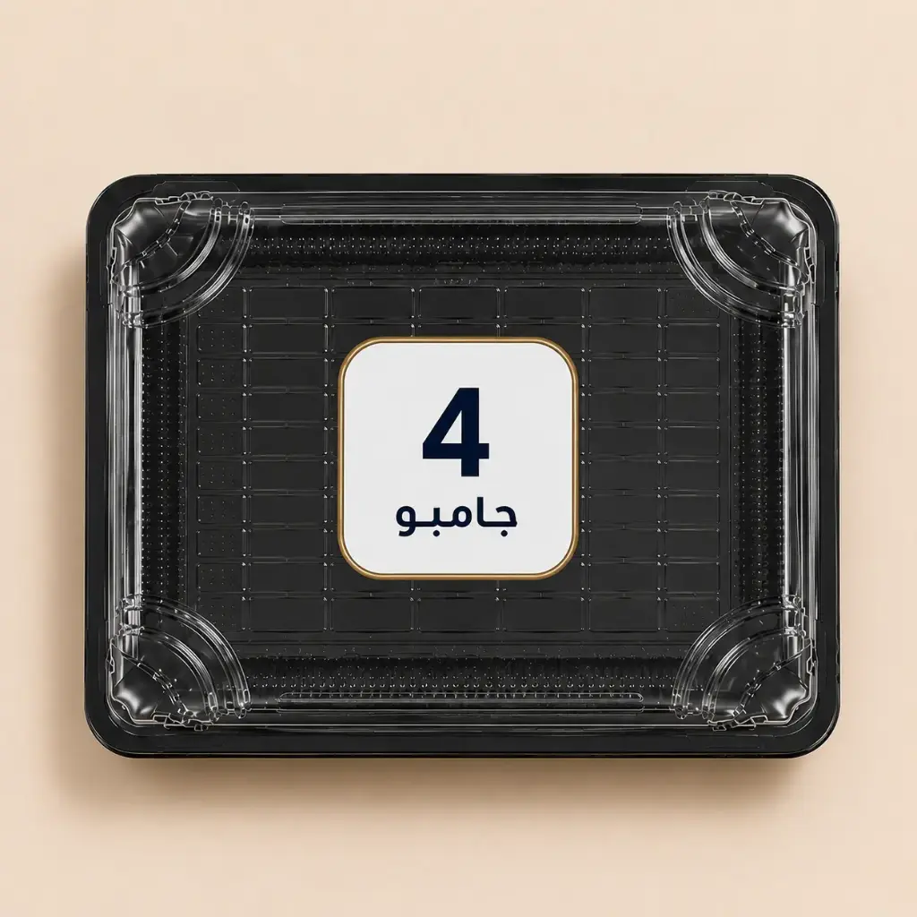 علب عصملية مقاس 4 جامبو