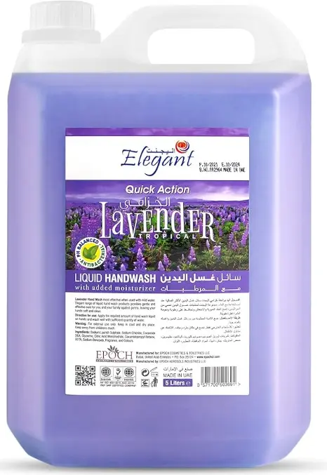 سائل صابون الأيدي شمسين