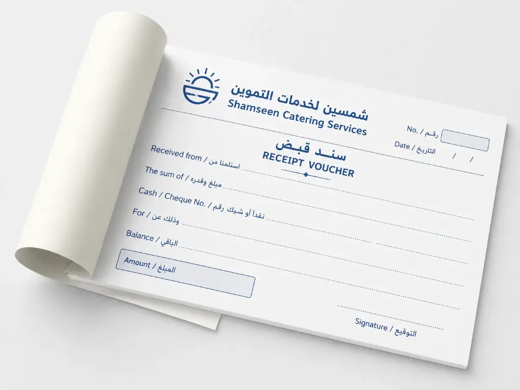 Receipt Book- shamseen
