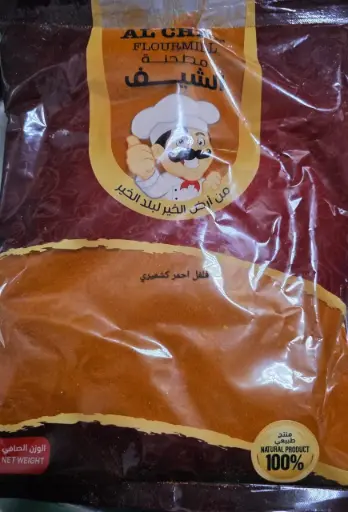   Red pepper powder shamseen