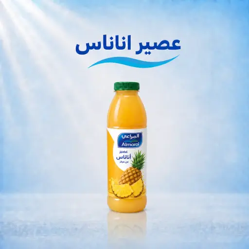 عصير أناناس -فرش