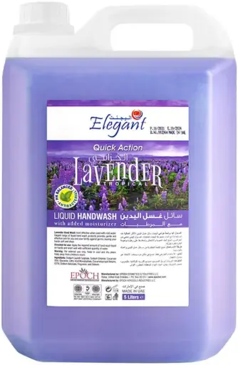Shamseen Hand Wash