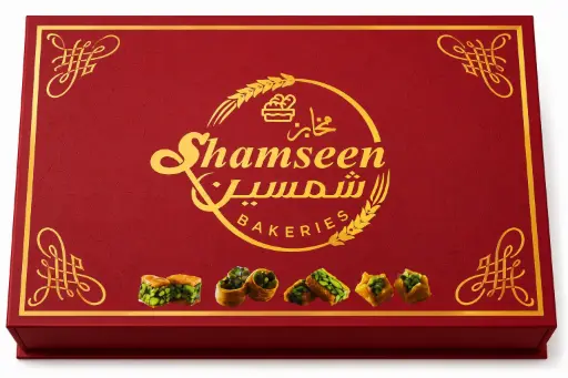 Shamseen Large Cardboard Gift Dessert Boxes