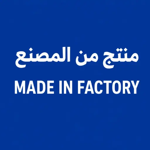 Custard -FACTORY