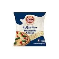Shamseen Mozzarella Cheese iranian)