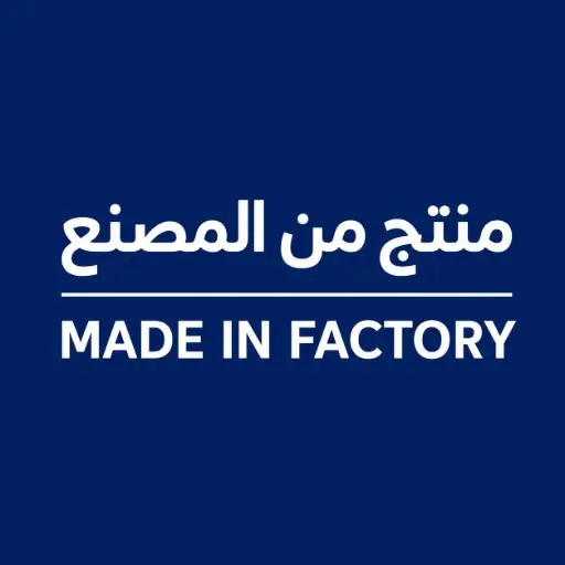 Small date Maarouk-Factory