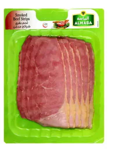 Smoked Meat (For Processing) Shamseen