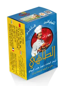 بهارات الطاهي (200غرام)