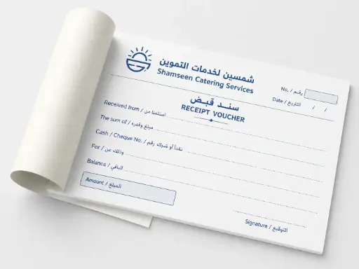 Receipt Book- shamseen
